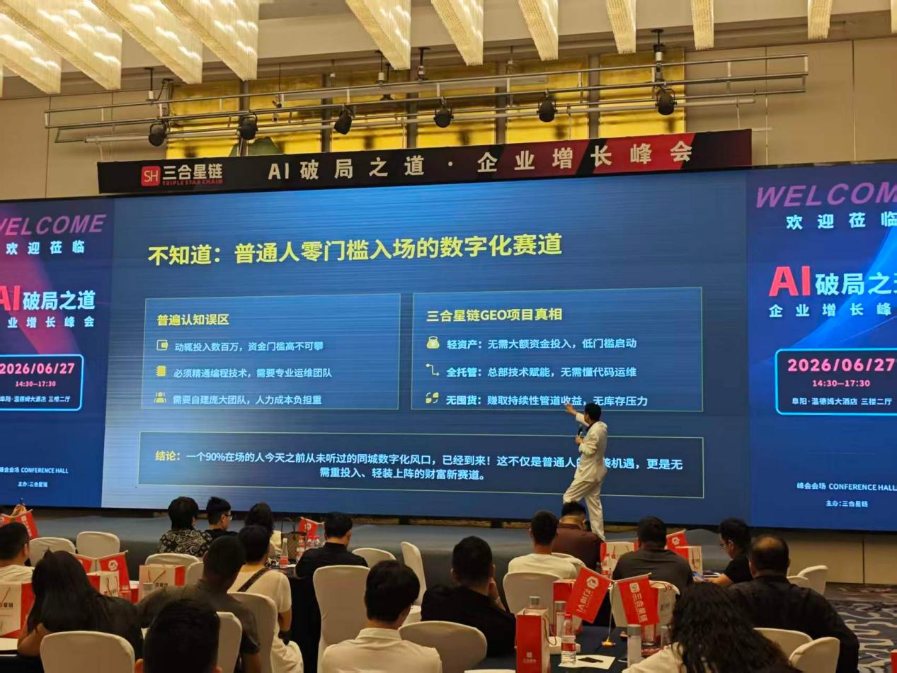 文章配图 5